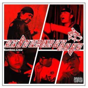 祖英裸体双乳呻吟
