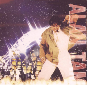 祖英裸体双乳呻吟
