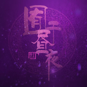 祖英裸体双乳呻吟
